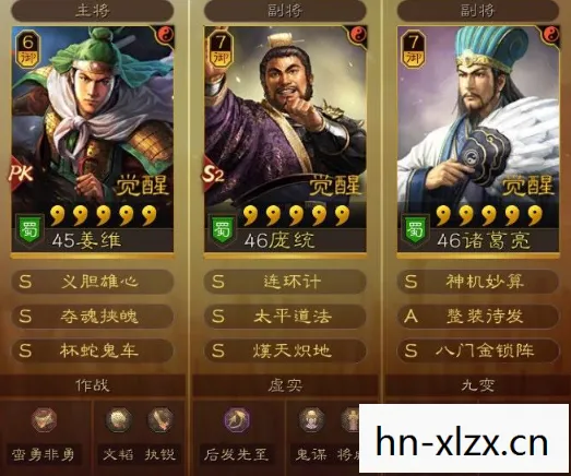 终极三国期中考试合格名单,终极三国11,英雄辈出的时代 终极三国期中考试合格名单,终极三国11,英雄辈出的时代