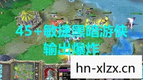 wcg2020魔兽争霸官方视频，WCG2020魔兽争霸，经典再现，传奇续写
