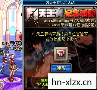 2025dnff1天王赛冠军,DNFF1天王赛冠军,荣耀背后的故事与启示 2025dnff1天王赛冠军,DNFF1天王赛冠军,荣耀背后的故事与启示