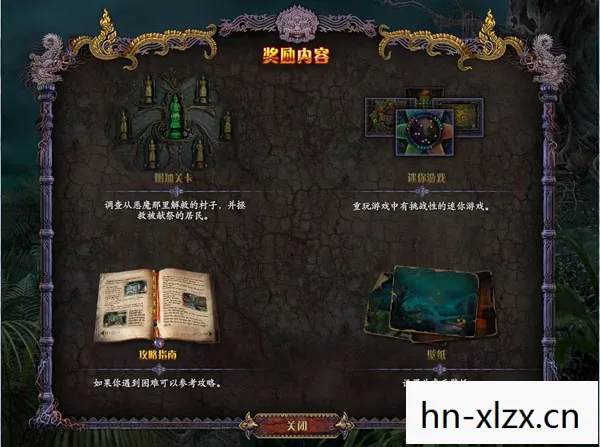 暗黑3 华丽宝箱怎么开,暗黑3,华丽宝箱的奥秘与探索 暗黑3 华丽宝箱怎么开,暗黑3,华丽宝箱的奥秘与探索