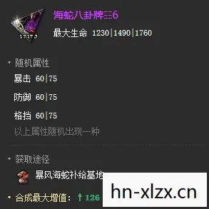 火炮兰八卦属性是什么，火炮兰八卦属性全解析，揭秘游戏中的神秘力量