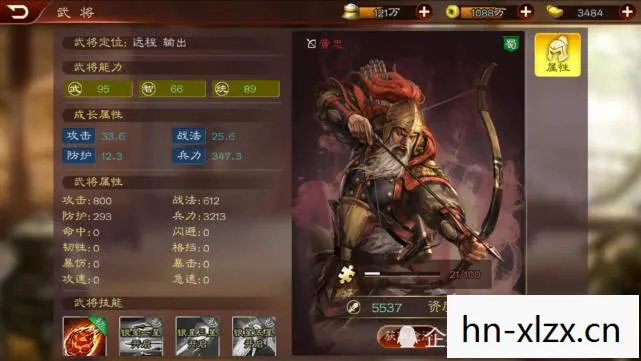 乱世三国专属武器走法图片
