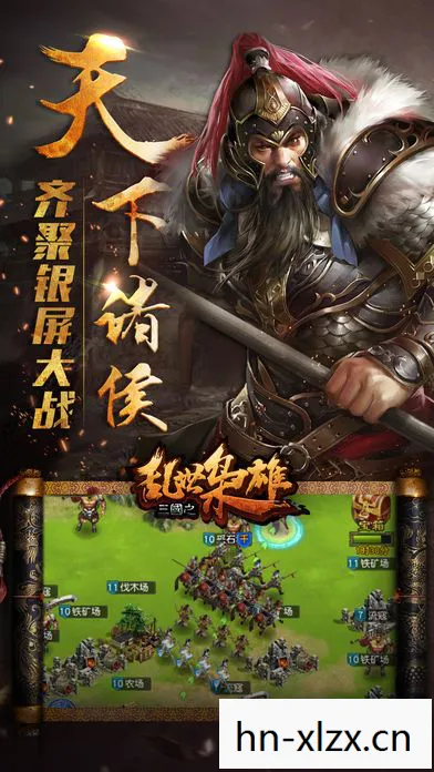 乱世三国专属武器走法,乱世三国,英雄辈出的时代 乱世三国专属武器走法,乱世三国,英雄辈出的时代