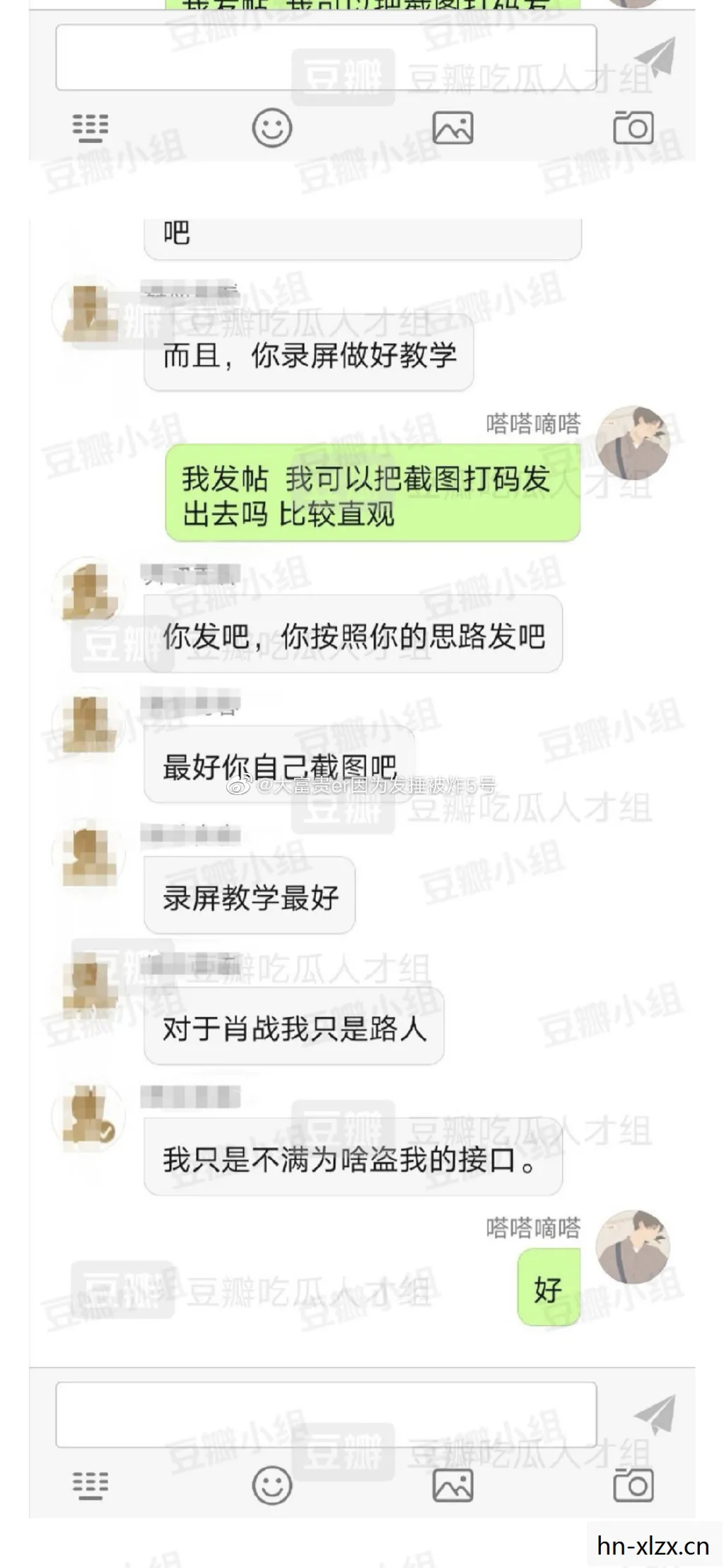 沈佳麒微博,沈佳麒夹腿门事件,公众人物的隐私与道德边界 沈佳麒微博,沈佳麒夹腿门事件,公众人物的隐私与道德边界