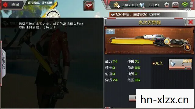 觉醒之刃游戏，觉醒之刃，探索内心深处的力量