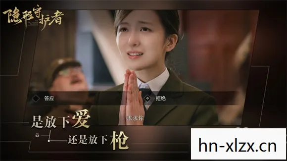 隐形守护者多少钱steam,隐形守护者,一场关于身份与选择的冒险之旅 隐形守护者多少钱steam,隐形守护者,一场关于身份与选择的冒险之旅