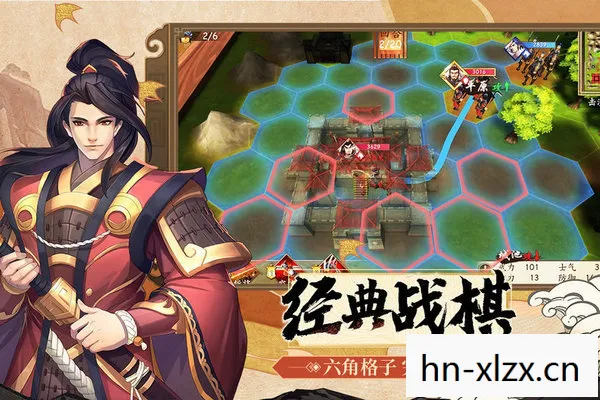 三国题材游戏大全 v6.5,三国题材游戏大全,重温那段辉煌历史 三国题材游戏大全 v6.5,三国题材游戏大全,重温那段辉煌历史