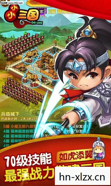 三国题材游戏大全 v6.5,三国题材游戏大全,重温那段辉煌历史 三国题材游戏大全 v6.5,三国题材游戏大全,重温那段辉煌历史