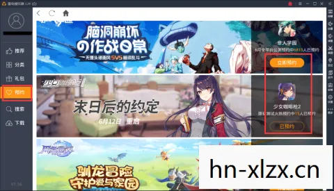 斗破苍穹pc版游戏图片