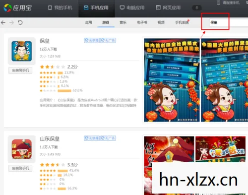 手机联网游戏推荐图片