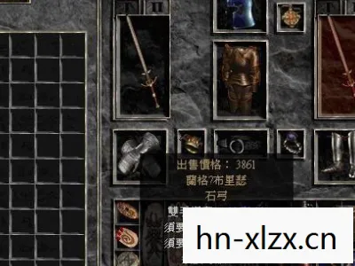 暗黑2圣骑士装备，圣骑士装备，打造传奇的必备神器