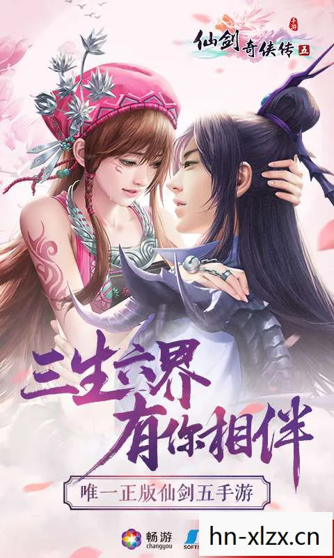 仙剑奇侠传4云天青夙玉，云天青，仙剑奇侠传4中的传奇人物
