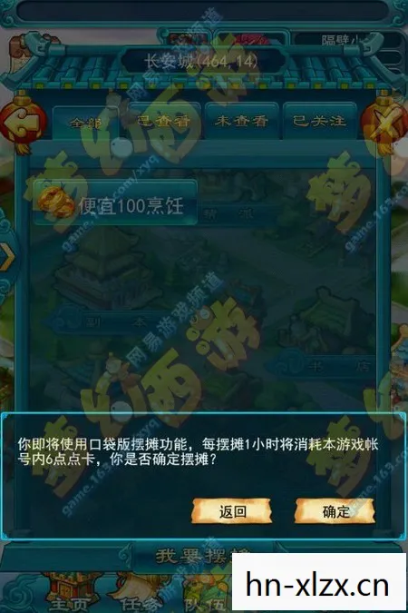 梦幻西游口袋版和手游哪个好玩?,口袋巴士,重温经典,梦幻西游手游的奇妙之旅 梦幻西游口袋版和手游哪个好玩?,口袋巴士,重温经典,梦幻西游手游的奇妙之旅