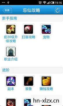 打造个性化娱乐体验图片