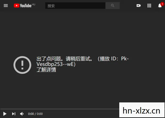 YouTube宕机可能性分析图片