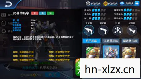 网游机甲小说,网游机甲,未来战争的数字化先驱 网游机甲小说,网游机甲,未来战争的数字化先驱
