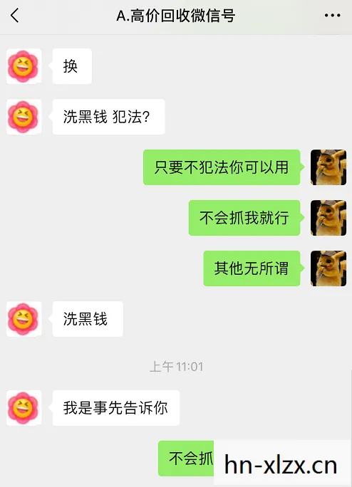 怎么盗问道号不被发现，警惕！盗取他人账号是违法行为，切勿尝试