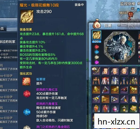 剑灵黑鳍武器怎么获得，剑灵的传奇，黑鳍武器