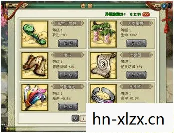 轩辕剑网页游戏官网下载，轩辕剑网页游戏官网，重温经典，再续传奇