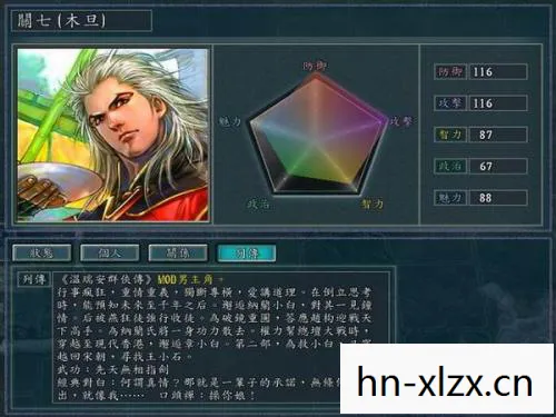 三国志11中文威力加强版百度网盘资源链接,三国志11中文威力加强版,重温经典,再燃战火 三国志11中文威力加强版百度网盘资源链接,三国志11中文威力加强版,重温经典,再燃战火
