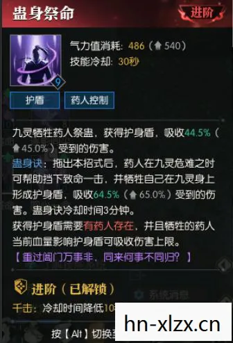 掌握致命一击的奥秘图片
