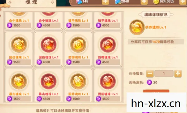 杀星技能一览表(详细版),杀星技能,掌握致命一击的奥秘 杀星技能一览表(详细版),杀星技能,掌握致命一击的奥秘