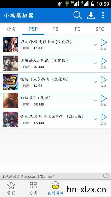 psp游戏下载网址，破解游戏下载，合法与非法之间的灰色地带