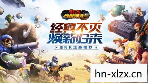 91单机游戏，重温经典，尽享游戏乐趣