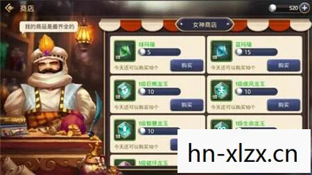 龙之谷职业强度排名图片