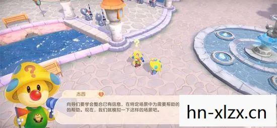 摩尔庄园手游怎样摆向导桌图片