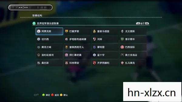 2013实况足球最佳阵容，2013实况足球，经典再现，激情燃烧的岁月