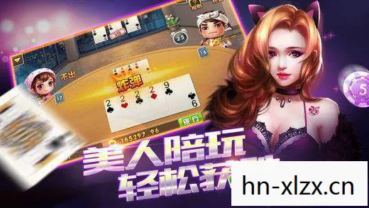 探索真人游戏背后的娱乐与社交新纪元图片