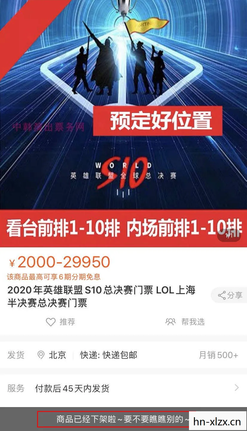 英雄联盟黄牛票在哪里买，英雄联盟黄牛票，背后的灰色产业链与治理挑战