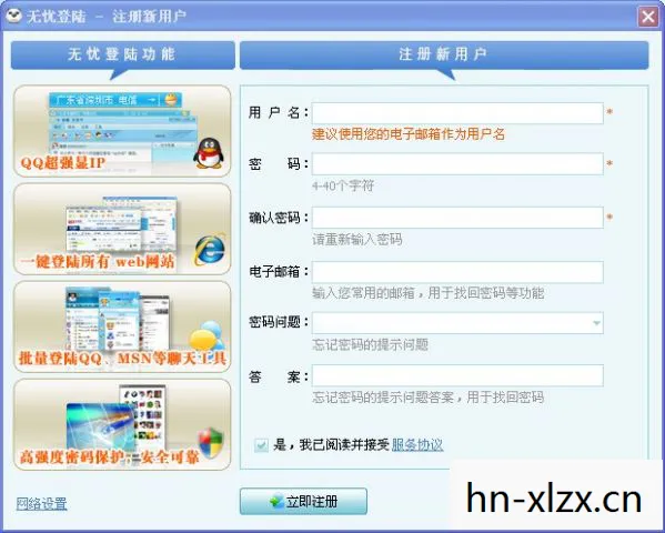 PC中文版软件下载全攻略图片