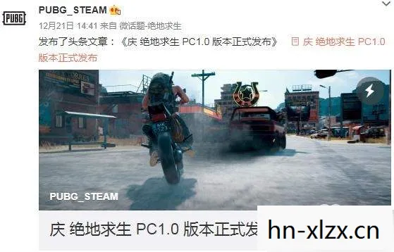 绝地求生大逃杀1060显卡画面卡顿图片