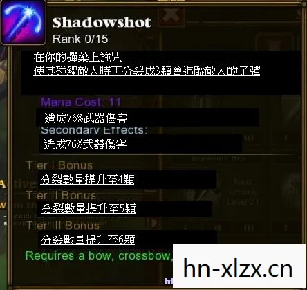 火炬之光2异域行者加点和技能，火炬之光2，异域行者加点指南