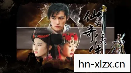 仙剑奇侠传4外传剧情图片