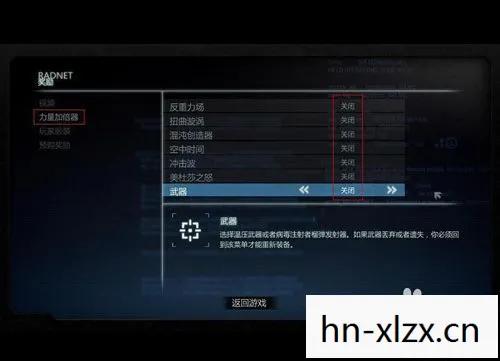 虐杀原型修改器,解锁无限可能的创意工具 虐杀原型修改器,解锁无限可能的创意工具