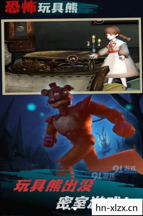 噩梦之屋2steam叫什么图片