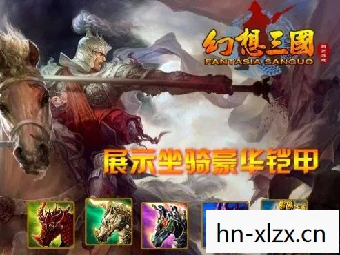 绝望青驹是谁的坐骑,绝望青驹,在命运的洪流中挣扎 绝望青驹是谁的坐骑,绝望青驹,在命运的洪流中挣扎