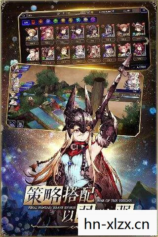 最终幻想勇气启示录 官网,最终幻想,勇气启示录——探索未知,追寻勇气 最终幻想勇气启示录 官网,最终幻想,勇气启示录——探索未知,追寻勇气