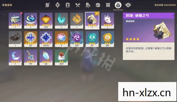 解锁隐藏任务与珍贵奖励的指南图片