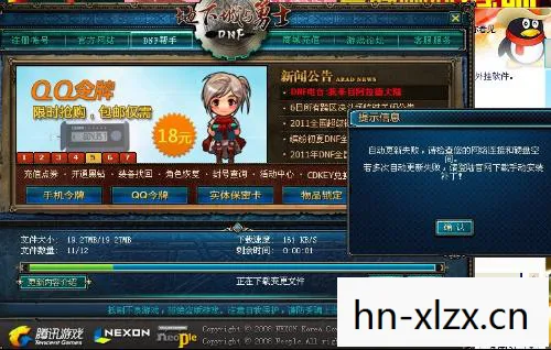地下城与勇士补丁图片，地下城与勇士，补丁的魅力与影响