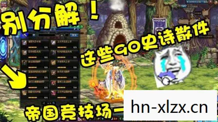 阿尔玛王国获取水蛭木树皮,阿尔玛王国,一段传奇的史诗 阿尔玛王国获取水蛭木树皮,阿尔玛王国,一段传奇的史诗