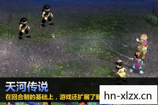 天河传说攻略详细攻略,天河传说全攻略,解锁隐藏剧情与角色发展 天河传说攻略详细攻略,天河传说全攻略,解锁隐藏剧情与角色发展