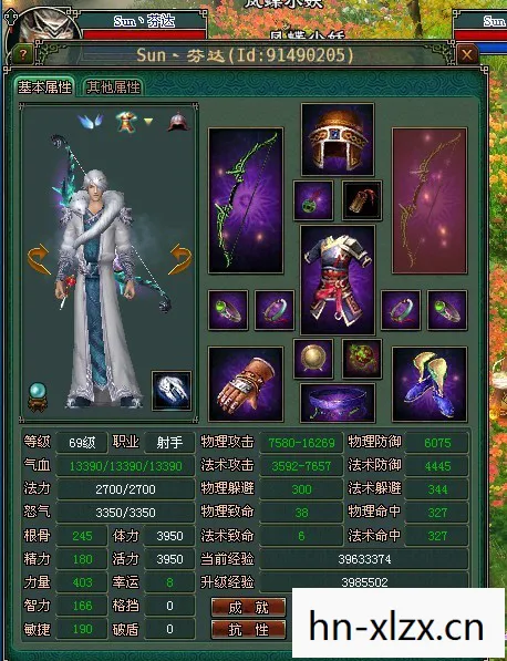 倩女幽魂69射手怎么才能打出伤害图片