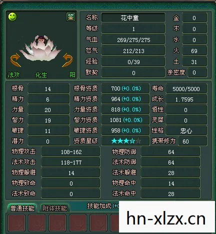倩女幽魂69射手怎么才能打出伤害,倩女幽魂69射手,箭指苍穹,独步江湖 倩女幽魂69射手怎么才能打出伤害,倩女幽魂69射手,箭指苍穹,独步江湖