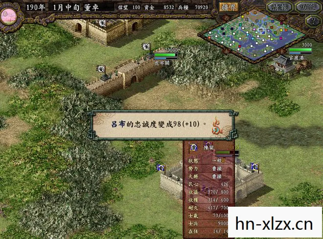 好玩的三国策略类游戏有哪些图片
