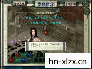 月影传说详细攻略秘籍大全图片
