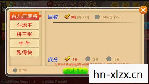 单机麻将游戏下载安装图片